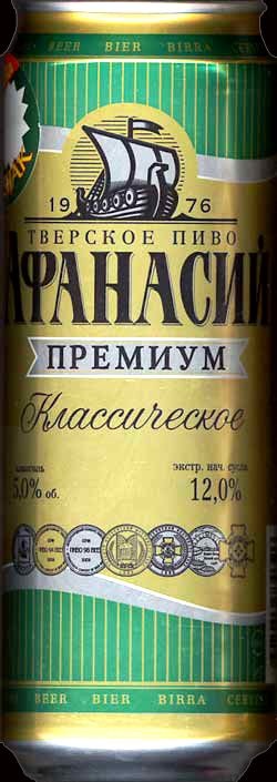 tvercan